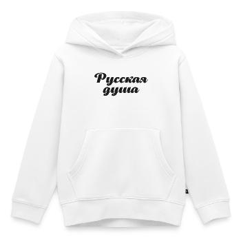 L’âme russe ! Dire en russe pour la Russie - Sweat Premium à capuche enfant bio - blanc - Devant - AI Model Kid Female (0cm)
