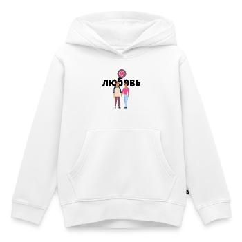 Love Cyrillic Russian Love Couple Gift - Kids Premium Organic Hoodie - white - Front - AI Model Kid Female (0cm)