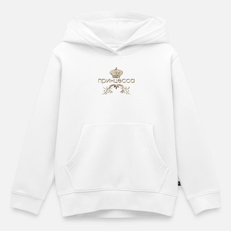 Princesse russe or cadeau - Sweat Premium à capuche enfant bio - blanc