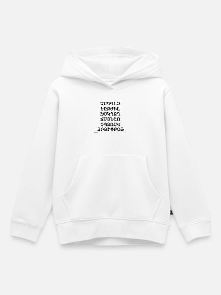 Armenisches Alphabet (schwarz) - Kinder Premium Organic Hoodie - Weiß