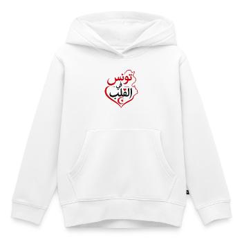 Tshirt Tunisie في القلب Tunisian Love - Sweat Premium à capuche enfant bio - blanc - Devant - AI Model Kid Female (0cm)