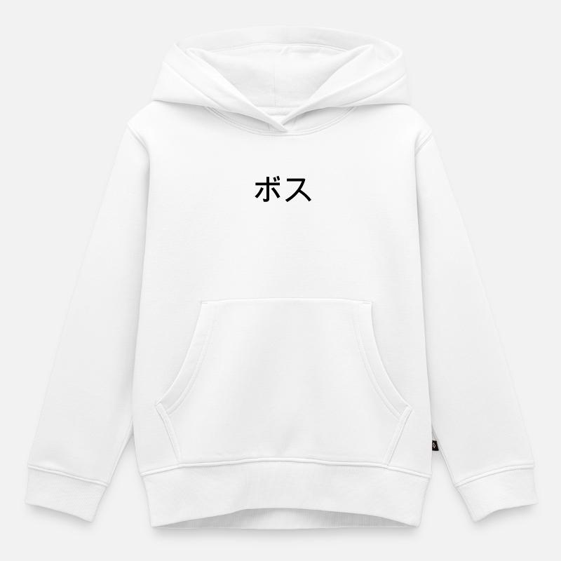 patron en japonais - Sweat Premium à capuche enfant bio - blanc