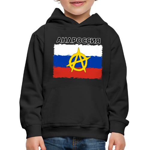 Anarussia Russia Flag (cyrillic) - Kinder Premium Hoodie