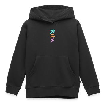 Anime (Trickfilm) Japanisch Schriftzeichen -TUSCHE - Kinder Premium Organic Hoodie - Schwarz - Vorne - AI Model Kid Male (0cm)