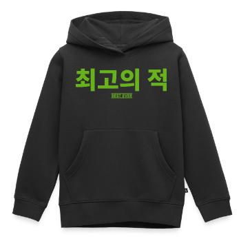 Coréen - Sweat Premium à capuche enfant bio - noir - Devant - AI Model Kid Male (0cm)