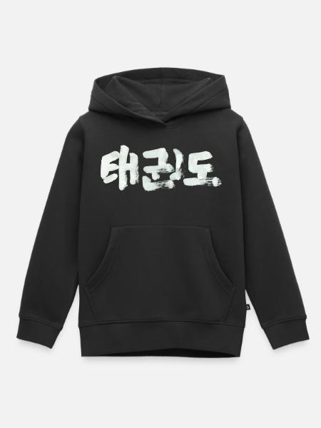 Taekwondo / Tusche - Kinder Premium Organic Hoodie - Schwarz