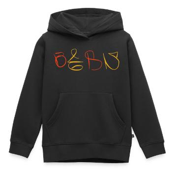 Bern Hoodie Bern Kapuzenpullover - Sweat Premium à capuche enfant bio - noir - Devant - AI Model Kid Male (0cm)