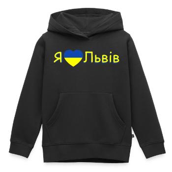 I Love Львів (Lviv in Ukrainian) - Kids Premium Organic Hoodie - black - Front - AI Model Kid Male (0cm)