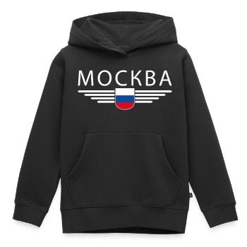Moscow T-Shirt – Metropolis of Elegance - Kids Premium Organic Hoodie - black - Front - AI Model Kid Male (0cm)