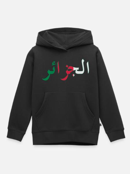 Algeria Algerie - Kids Premium Organic Hoodie - black