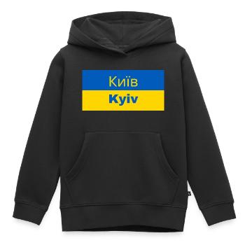 Kyiv City in Cyrillic - Kids Premium Organic Hoodie - black - Front - AI Model Kid Male (0cm)