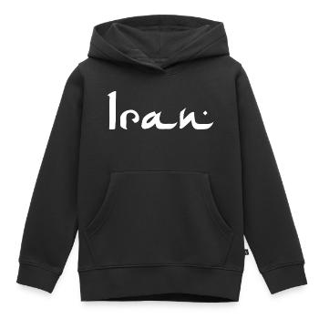 Iran - Sweat Premium à capuche enfant bio - noir - Devant - AI Model Kid Male (0cm)