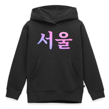 Séoul Langue coréenne - Sweat Premium à capuche enfant bio - noir - Devant - AI Model Kid Male (0cm)