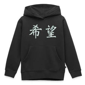 Caractères de Hope (japonais) - Sweat Premium à capuche enfant bio - noir - Devant - AI Model Kid Male (0cm)