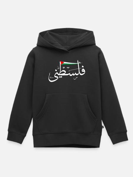 Palestine - Kids Premium Organic Hoodie - black