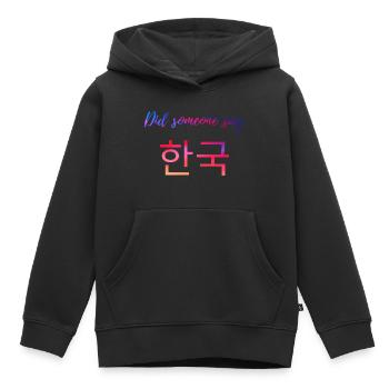 Korea (auf Koreanisch ), Spruch, Lustig - Kinder Premium Organic Hoodie - Schwarz - Vorne - AI Model Kid Male (0cm)