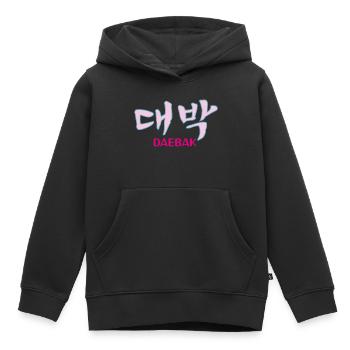 K-pop, Kdrama Daebak hangul personnalisable - Sweat Premium à capuche enfant bio - noir - Devant - AI Model Kid Male (0cm)