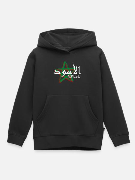 Al Oussoud Lions Marokko - Kinder Premium Organic Hoodie - Schwarz