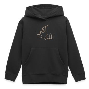 Allah akber en arabe - dieu grand - Sweat Premium à capuche enfant bio - noir - Devant - AI Model Kid Male (0cm)