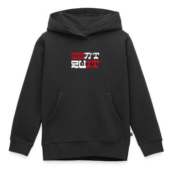 Don't Quit Do it - Kinder Premium Organic Hoodie - Schwarz - Vorne - AI Model Kid Male (0cm)