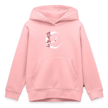 Japon Cercle Zen Blanc Kanji Bonne Année - Sweat Premium à capuche enfant bio - rose - Devant - AI Model Kid Female (0cm)