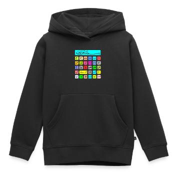 alphabet arabe - Sweat Premium à capuche enfant bio - noir - Devant - AI Model Kid Male (0cm)