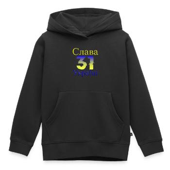 31Jahre Unabhängigkeit Ukraine - Kinder Premium Organic Hoodie - Schwarz - Vorne - AI Model Kid Male (0cm)