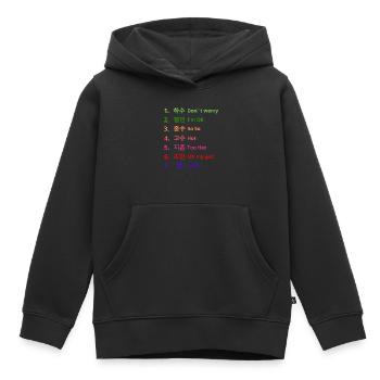 Wie scharf ist Koreanisches Essen? - Kinder Premium Organic Hoodie - Schwarz - Vorne - AI Model Kid Male (0cm)
