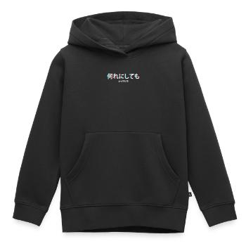 Whatever Japanisches Vaporwave Aesthetic Geschenk - Kinder Premium Organic Hoodie - Schwarz - Vorne - AI Model Kid Male (0cm)