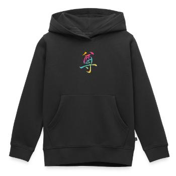 "Respect" - Chinese character Kanji Icon - Kids Premium Organic Hoodie - black - Front - AI Model Kid Male (0cm)