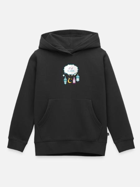 Aïd Moubarak - Sweat Premium à capuche enfant bio - noir
