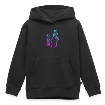 Kpop signe de la main coeur Salanghae je t’aime - Sweat Premium à capuche enfant bio - noir - Devant - AI Model Kid Male (0cm)