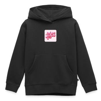 Hé fille, tu es rock - Sweat Premium à capuche enfant bio - noir - Devant - AI Model Kid Male (0cm)