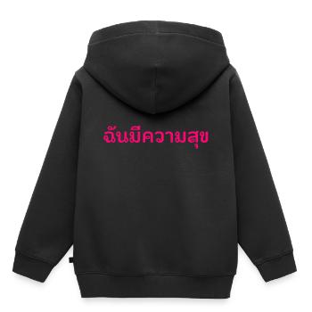 Ich bin Happy - Thai - Thailand - Thai Spruch - Kinder Premium Organic Hoodie - Schwarz - Hinten - AI Model Kid Male (0cm)