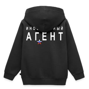 иностранный агент (Ausländischer Agent) - russisch - Kinder Premium Organic Hoodie - Schwarz - Hinten - AI Model Kid Male (0cm)