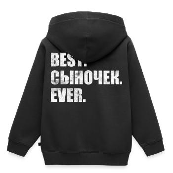 Meilleur. Сыночек. jamais. Cadeau russe - Sweat Premium à capuche enfant bio - noir - Dos - AI Model Kid Male (0cm)