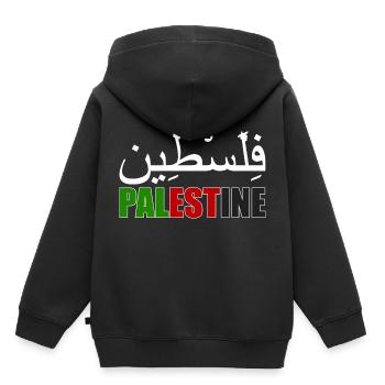Palestine Arabe Arabe Nation de Gaza - Sweat Premium à capuche enfant bio - noir - Dos - AI Model Kid Male (0cm)