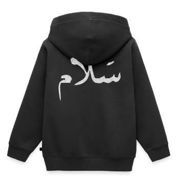 Arabe, islam, calligraphie - Sweat Premium à capuche enfant bio - noir - Dos - AI Model Kid Male (0cm)