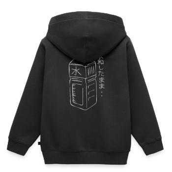Japan, Japanisch, Anime, Japaner,Animes, kanji, ma - Kinder Premium Organic Hoodie - Schwarz - Hinten - AI Model Kid Male (0cm)