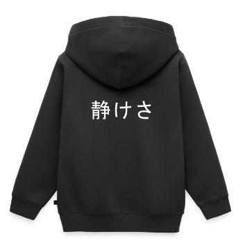 Gelassenheit Kanji - Kinder Premium Organic Hoodie - Schwarz - Hinten - AI Model Kid Male (0cm)