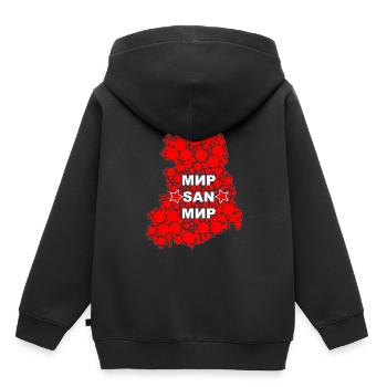Mir San Mir - Kinder Premium Organic Hoodie - Schwarz - Hinten - AI Model Kid Male (0cm)