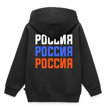 Russia T-shirt with Cyrillic script - Kids Premium Organic Hoodie - black - Back - AI Model Kid Male (0cm)