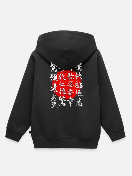 Japan Design - Kinder Premium Organic Hoodie - Schwarz