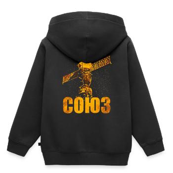 Soyouz Spacecraft Union soviétique - Sweat Premium à capuche enfant bio - noir - Dos - AI Model Kid Male (0cm)
