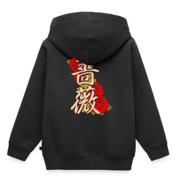 Rose avec caractères japonais - Sweat Premium à capuche enfant bio - noir - Dos - AI Model Kid Male (0cm)