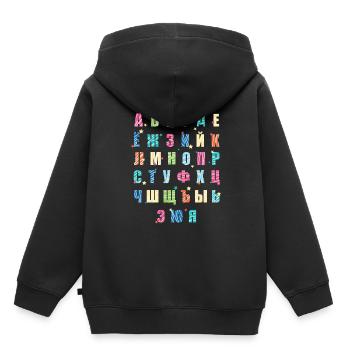 Russisches Alphabet - Kinder Premium Organic Hoodie - Schwarz - Hinten - AI Model Kid Male (0cm)