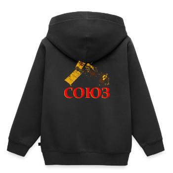 Soyuz spacecraft Soviet Union - Kids Premium Organic Hoodie - black - Back - AI Model Kid Male (0cm)