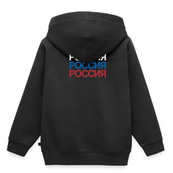 Russia | Kyrillisch, kyrillische Schrift, Russland - Kinder Premium Organic Hoodie - Schwarz - Hinten - AI Model Kid Male (0cm)