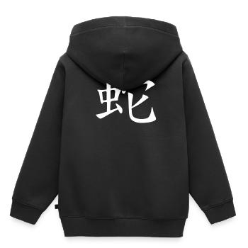Serpent chinois - Sweat Premium à capuche enfant bio - noir - Dos - AI Model Kid Male (0cm)