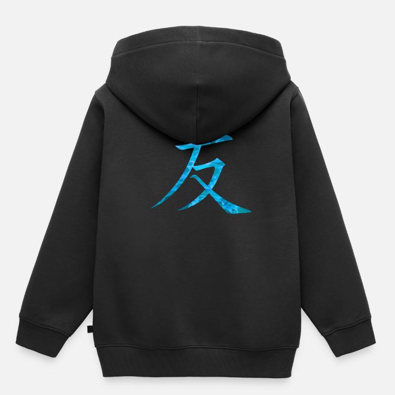 Chinesisch Freundschaft - Kinder Premium Organic Hoodie - Schwarz